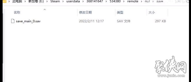 消逝的光芒怎么存档 消逝的光芒存档备份方法