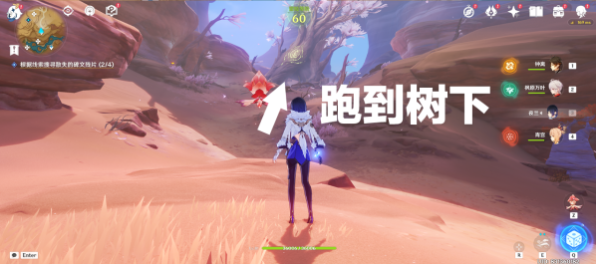 原神灵光铭文的残片位置介绍 根据线索搜寻散失的碑文残片方法
