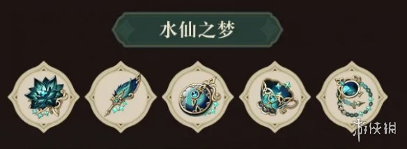 游侠网2