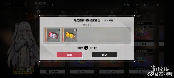 游侠网9