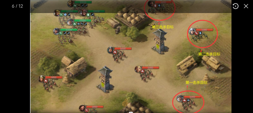 三国志战棋版7级地怎么打