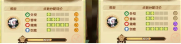 剑与远征奇珍保卫战菜谱配方大全