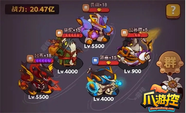 咸鱼之王爬塔最强阵容2023最新
