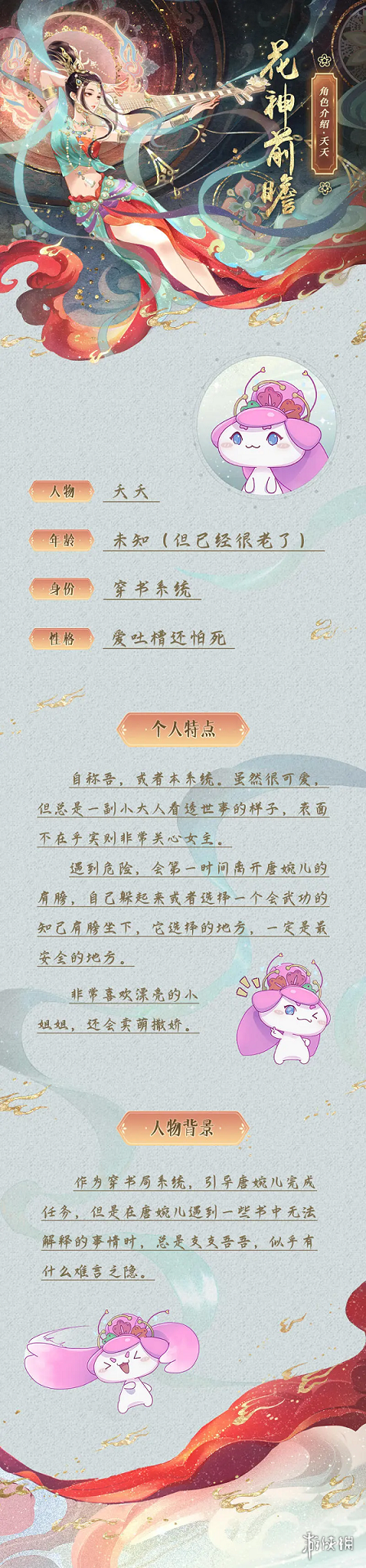 游侠网2