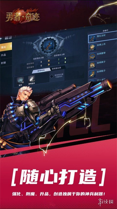 游侠网6