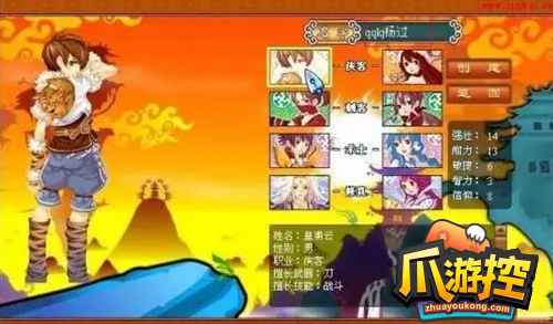天书奇谈侠客怎么加点2023