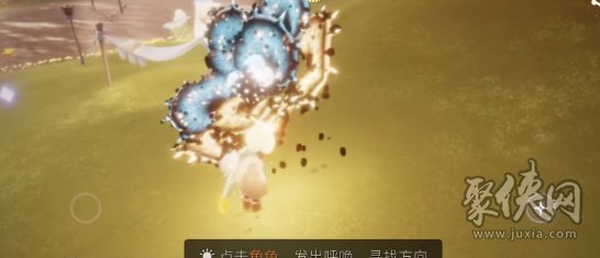 光遇4月14日每日任务怎么做   4月14日每日任务完成攻略