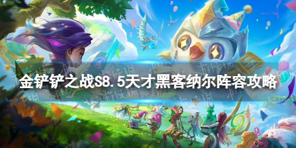 游侠网1