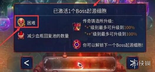游侠网4