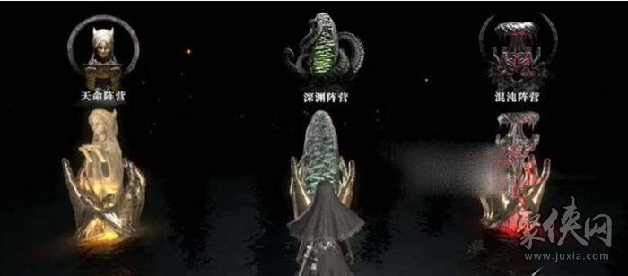 古魂阵营有什么区别 魂之刃2阵营选择推荐
