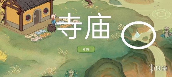 游侠网11