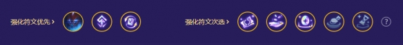 金铲铲之战三星九五阵容怎么玩 三星九五阵容玩法攻略