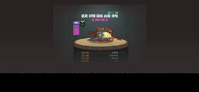 咸鱼之王破解内购无限充值