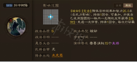 游侠网8