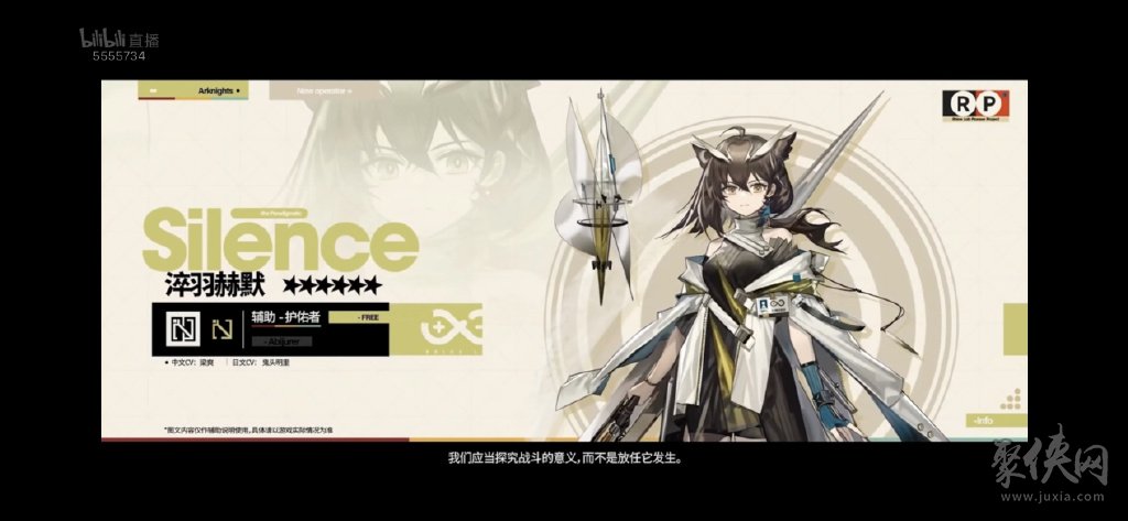 明日方舟四周年新干员爆料 明日方舟4周年新干员有哪些