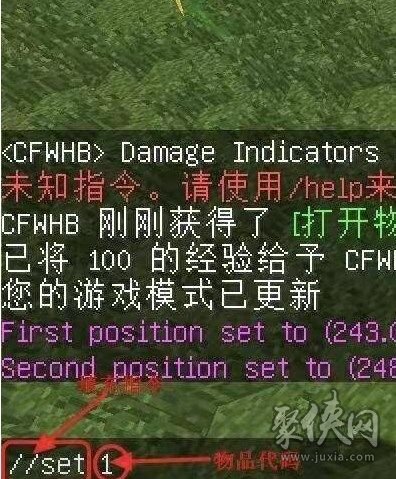 我的世界如何快速填充方块 快速填充方块指令分享
