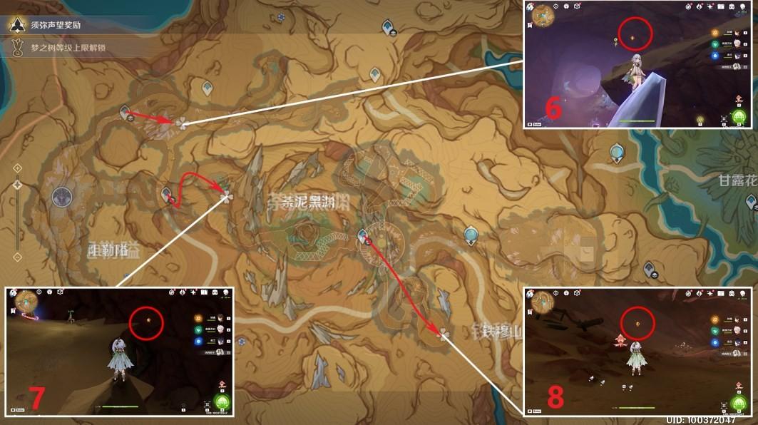 原神3.6净光翎怎么获得