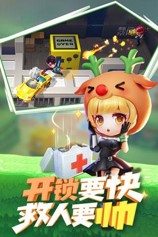 逃跑吧少年破解版游戏(内置菜单)逃跑吧少年破解游戏(内置菜单)