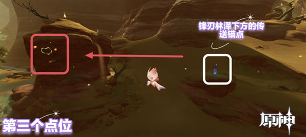 原神忧昙花采集路线图