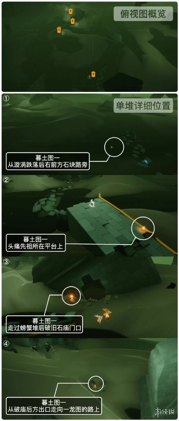 游侠网2