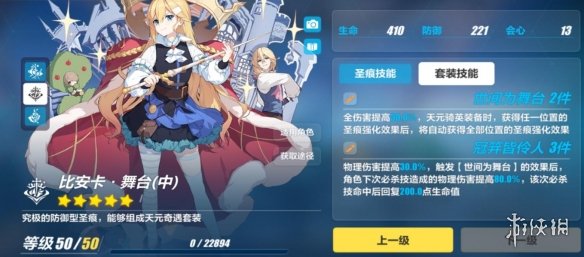 游侠网2