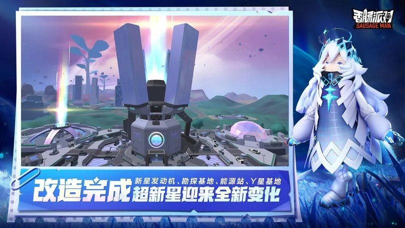 香肠派对破解无限糖果版
