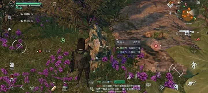 游侠网2