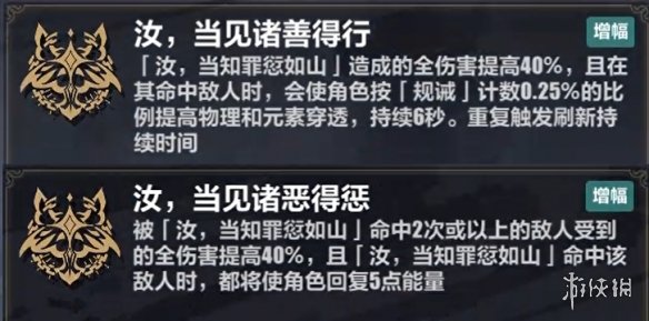游侠网5