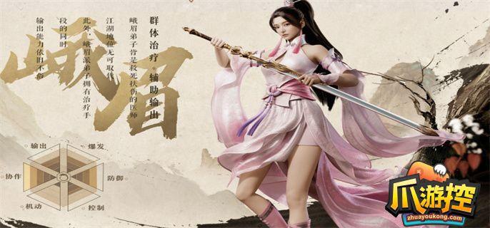 天龙八部2飞龙战天平民职业怎么选.jpg