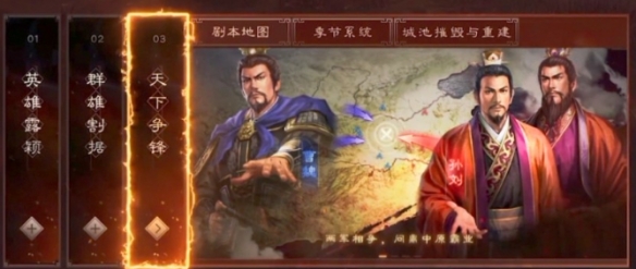 游侠网3