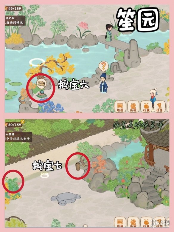 游侠网5
