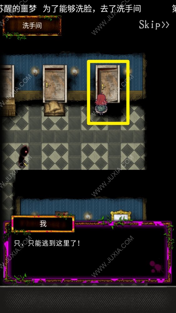 囚禁之馆第一章攻略  囚禁之馆第一天的凶手是谁