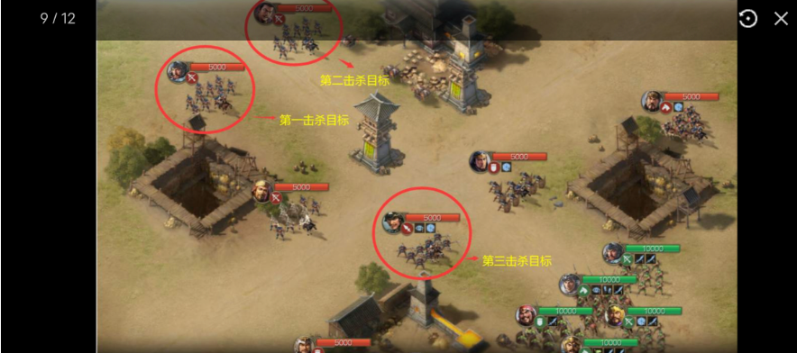三国志战棋版7级地怎么打