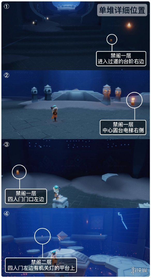 游侠网2