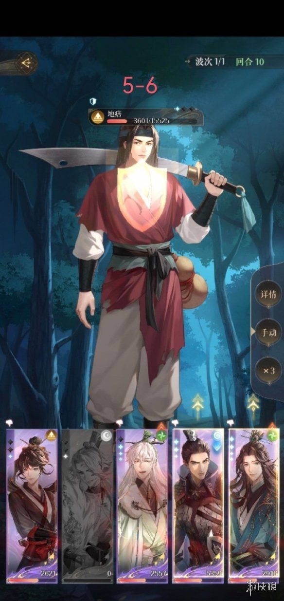 游侠网2