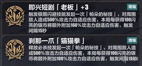 游侠网4