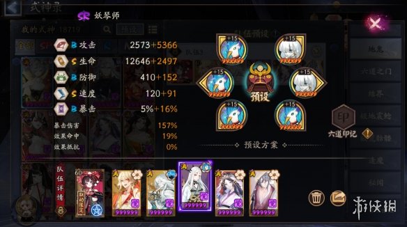 游侠网5