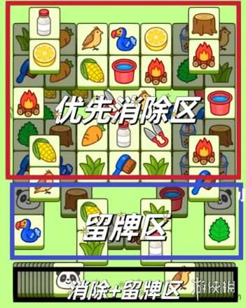 游侠网3