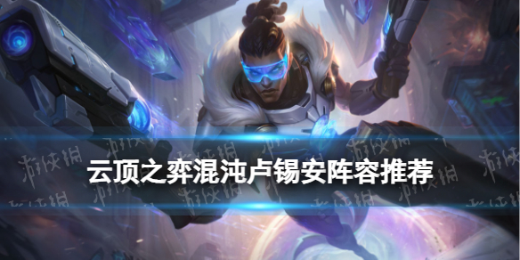 游侠网1