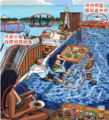 进击的汉字泳池派对关卡怎么过 泳池派对12个不合理的地方攻略
