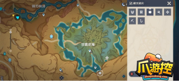原神散失的碑文残片位置大全