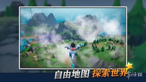 游侠网2