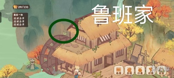 游侠网9