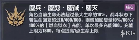 游侠网8