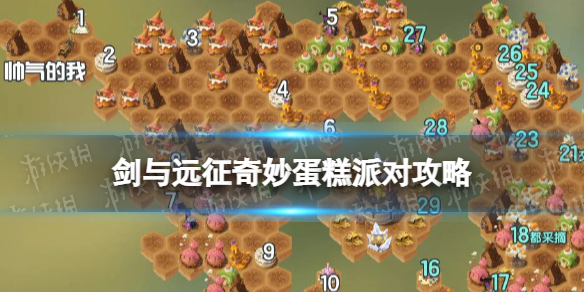 游侠网1