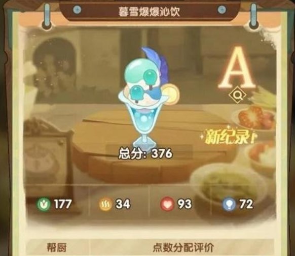 剑与远征奇珍保卫战第五关怎么过 奇珍保卫战第五关通关攻略