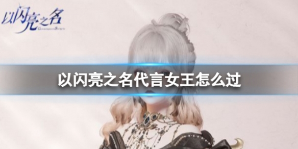 游侠网1