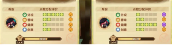 剑与远征奇珍保卫战菜谱配方大全