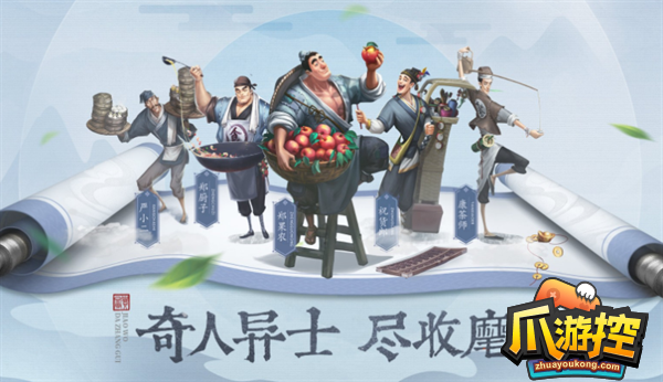 叫我大掌柜疑难杂症配方大全