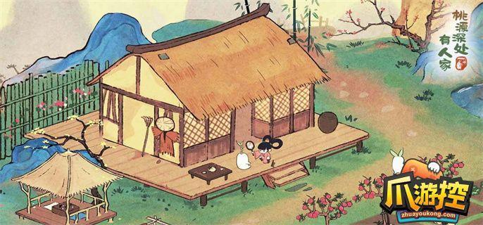 桃源深处有人家萝萝山花园怎么玩